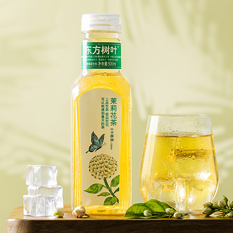 【券后价:39.9元】 农夫山泉茉莉花茶500ml*15 - 好水坊食品专营店