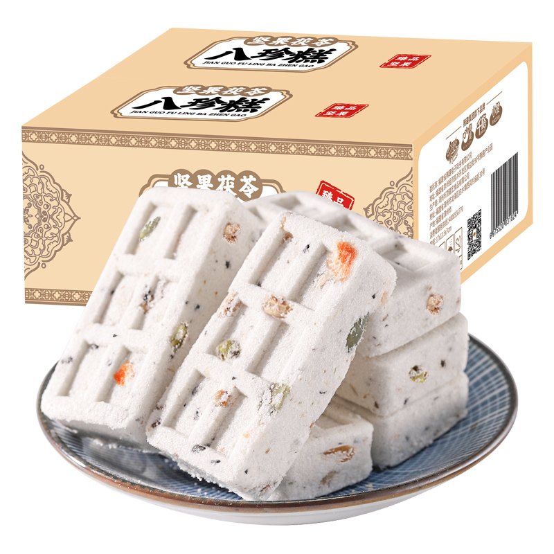 【券后价:0.01元】 官补到手0元~坚果茯苓八珍糕3包