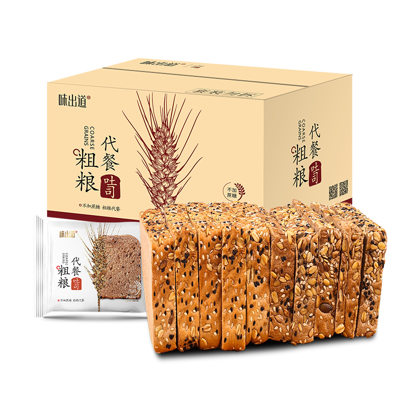【券后价:14.8元】 【味出道】黑麦无蔗糖代餐面包1000g - 味出道旗舰店
