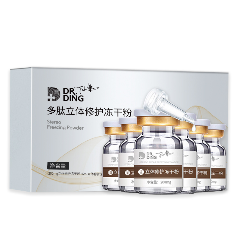【券后价:19.9元】 【丁小邦】冻干粉寡肽原液修复痘肌收缩毛孔 - 丁小邦旗舰店