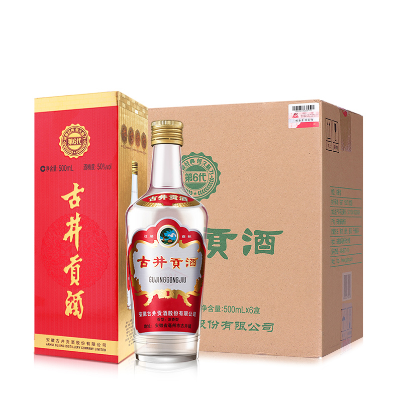 【券后价:740元】 【官旗】古井贡第六代50度500mL*6瓶 - 古井贡酒官方旗舰店