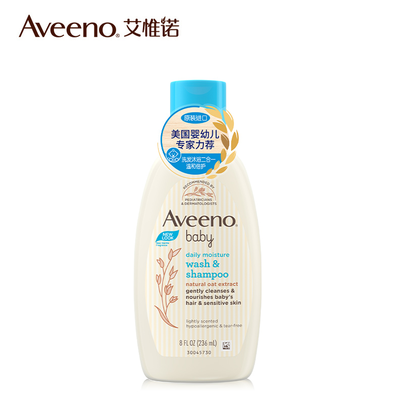 【券后价:39元】 Aveeno艾维诺宝宝二合一沐浴露236ml - aveeno官方旗舰店