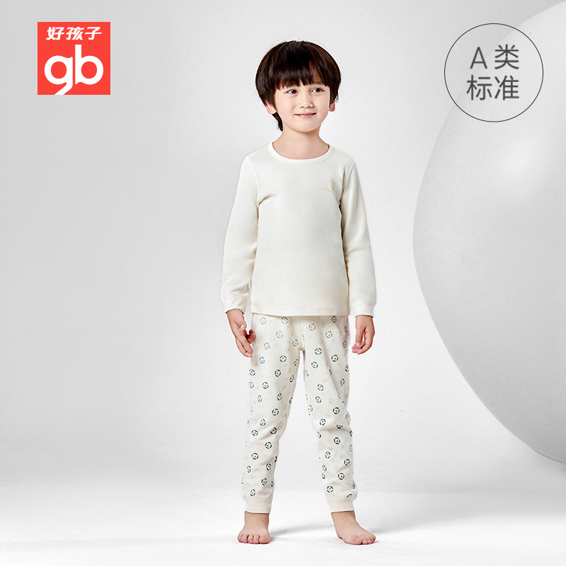 【券后价:59.9元】 【好孩子】男女宝宝纯棉长袖内衣裤套装 - 好孩子官方旗舰店