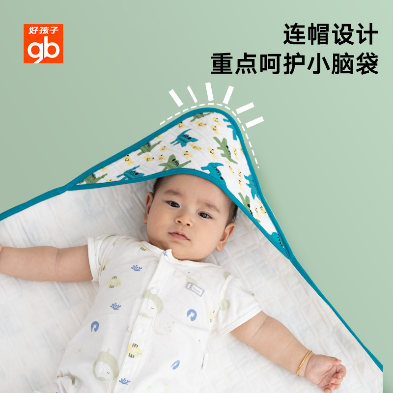 【券后价:39元】 gb好孩子婴儿包被新生儿襁褓 - 好孩子官方旗舰店