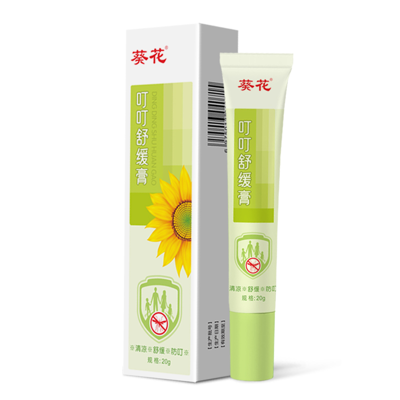 【券后价:6.9元】 【签到】儿童成人止痒消肿紫草膏