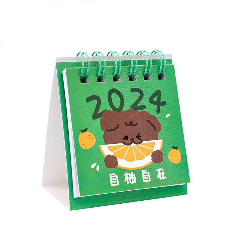 【券后价:1元】 天降到手1元2024年迷你小台历