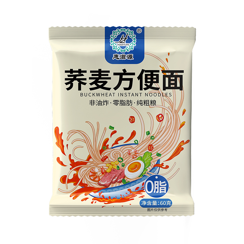 【券后价:1元】 天降+首单0撸！0脂肪荞麦*2包