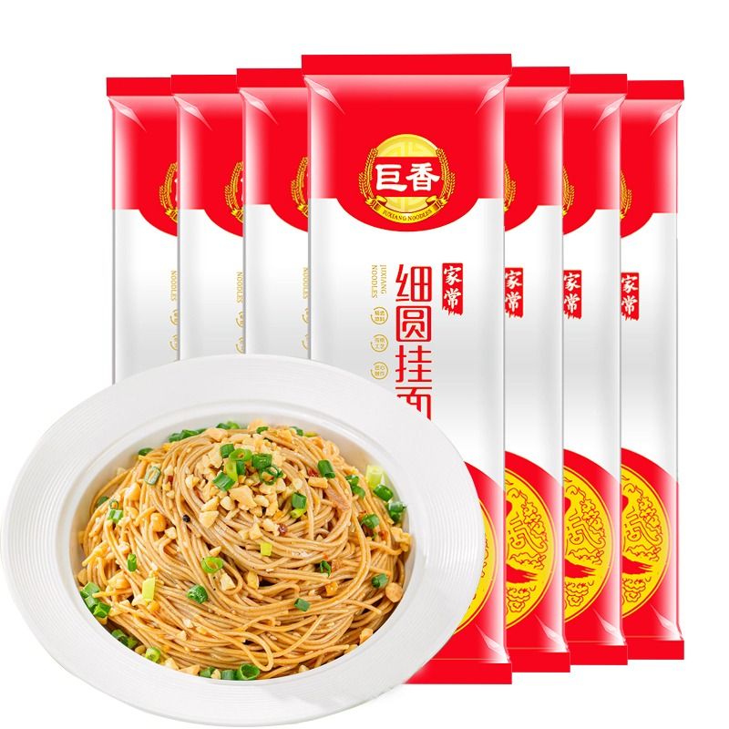 【券后价:1元】 【天降1元！】正宗细圆挂面龙须面1包