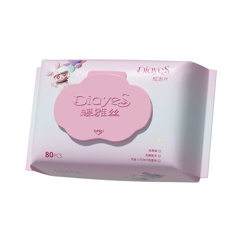 【券后价:1.01元】 【天降1.01元】手口湿巾80抽！珍珠纹