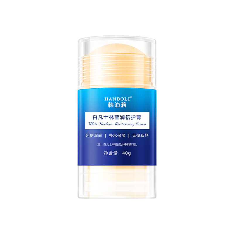 【券后价:1元】 天降到手1元+签到！韩泊莉凡士林防裂膏40g