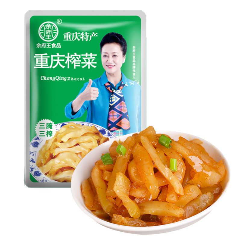 【券后价:1.8元】 天降到手1.8！重庆榨菜涪陵榨菜丝