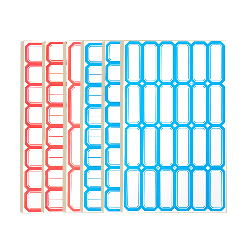 【券后价:1.5元】 福利单~不干胶标签贴10张240枚