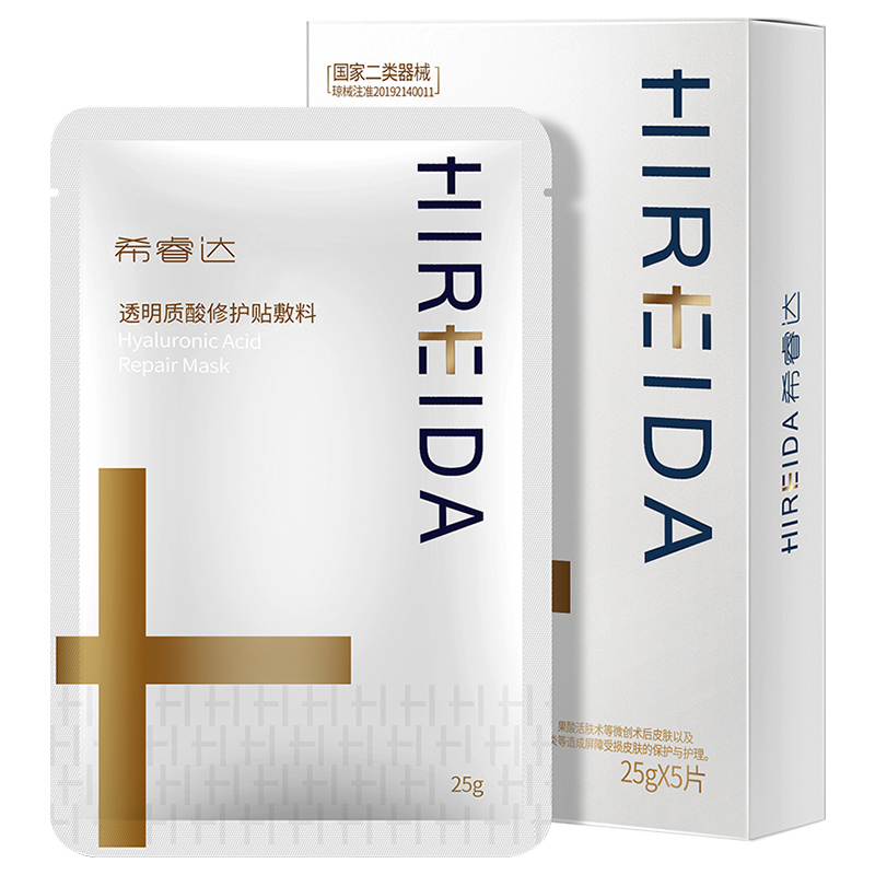 【券后价:40.9元】 希睿达金膜透明质酸修护敷料贴爆款返场 - 希睿达旗舰店