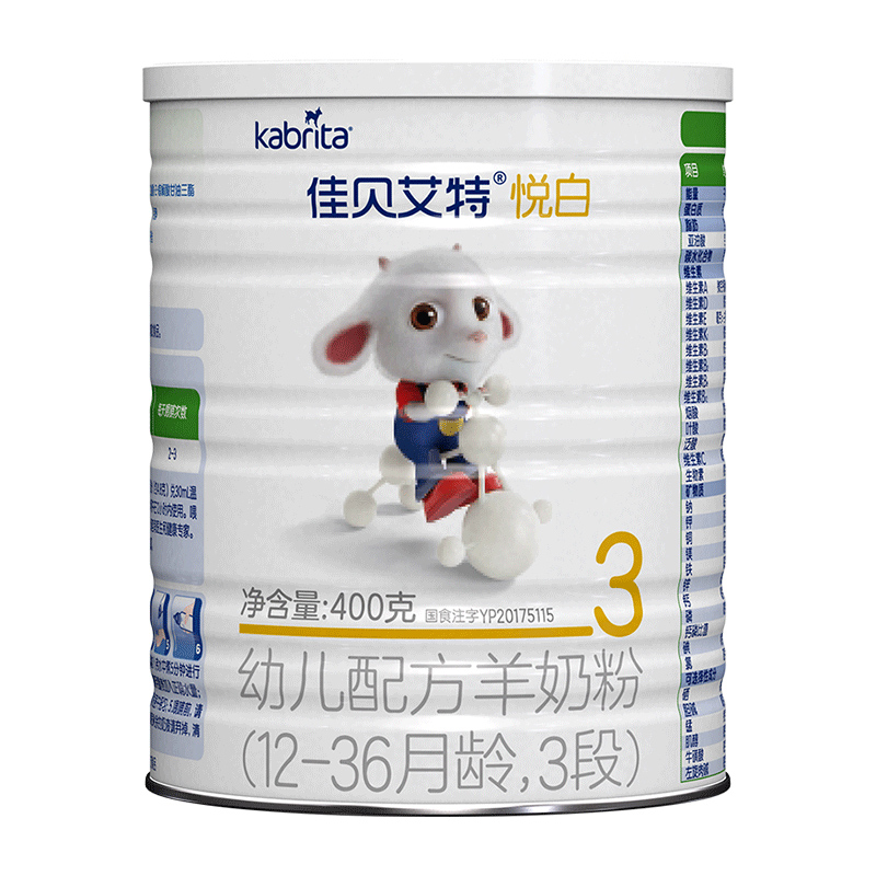 【券后价:112元】 悦白3段婴幼儿羊奶粉进口400g - 佳贝艾特羊奶粉企业店