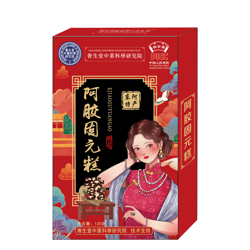 【券后价:19.9元】 【拍4件】养生堂阿胶糕共480g - 锦平仙旗舰店