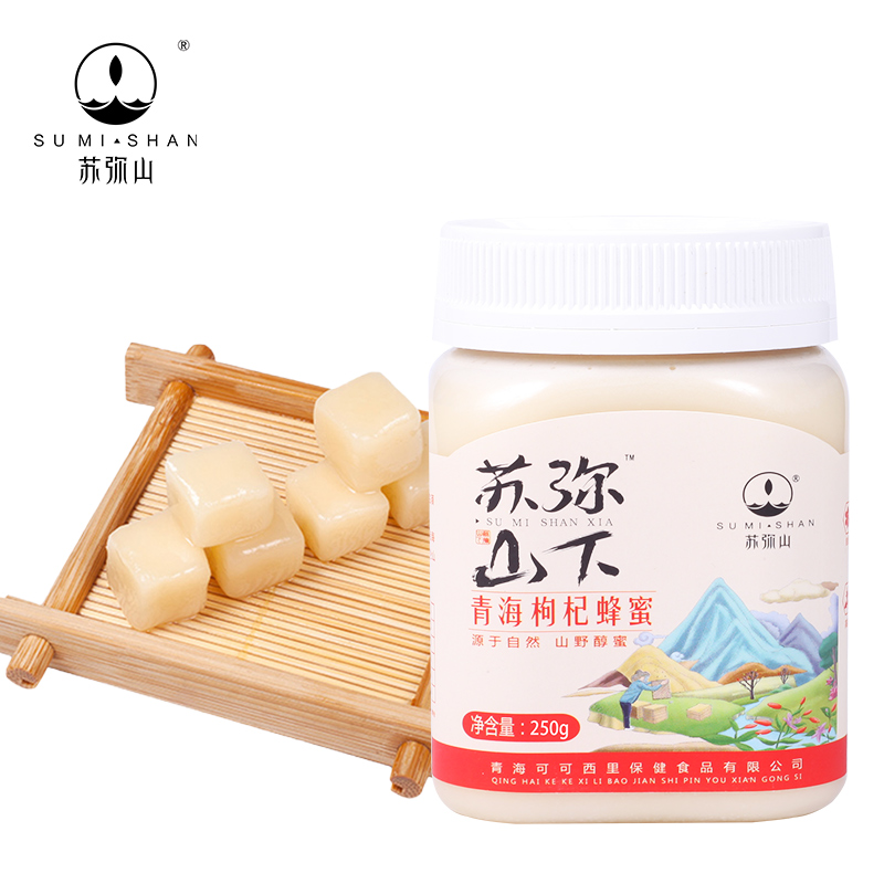 【券后价:9.9元】 【买三送一】苏弥山高原枸杞花结晶蜜250克 - 苏弥山旗舰店