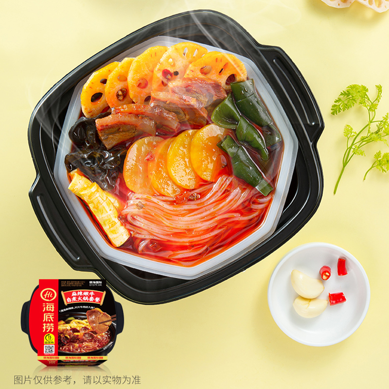 【券后价:32.57元】 海底捞小酥肉自煮火锅275g*3盒 - 筷手小厨官方旗舰店
