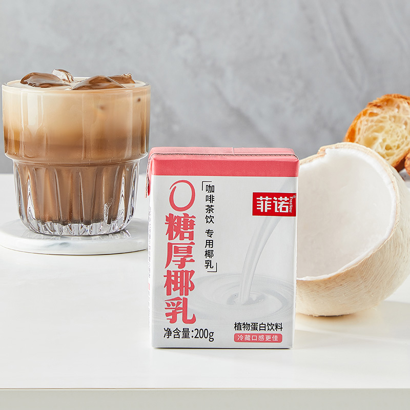 【券后价:25.8元】 【菲诺】0糖厚椰乳椰汁椰奶200g*6盒 - 菲诺食品旗舰店