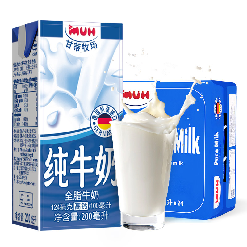 【券后价:60.4元】 【进口】甘蒂牧场高钙全脂纯牛奶24盒整箱 - 天猫超市