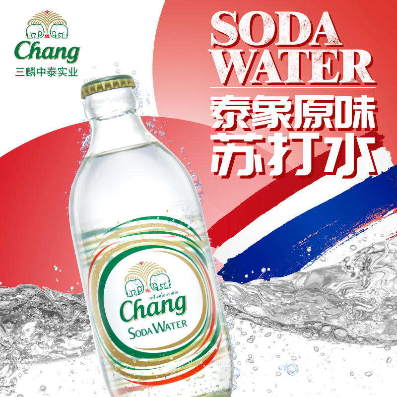 【券后价:57元】 三麟进口泰象苏打水325ml*24瓶 - 天猫超市