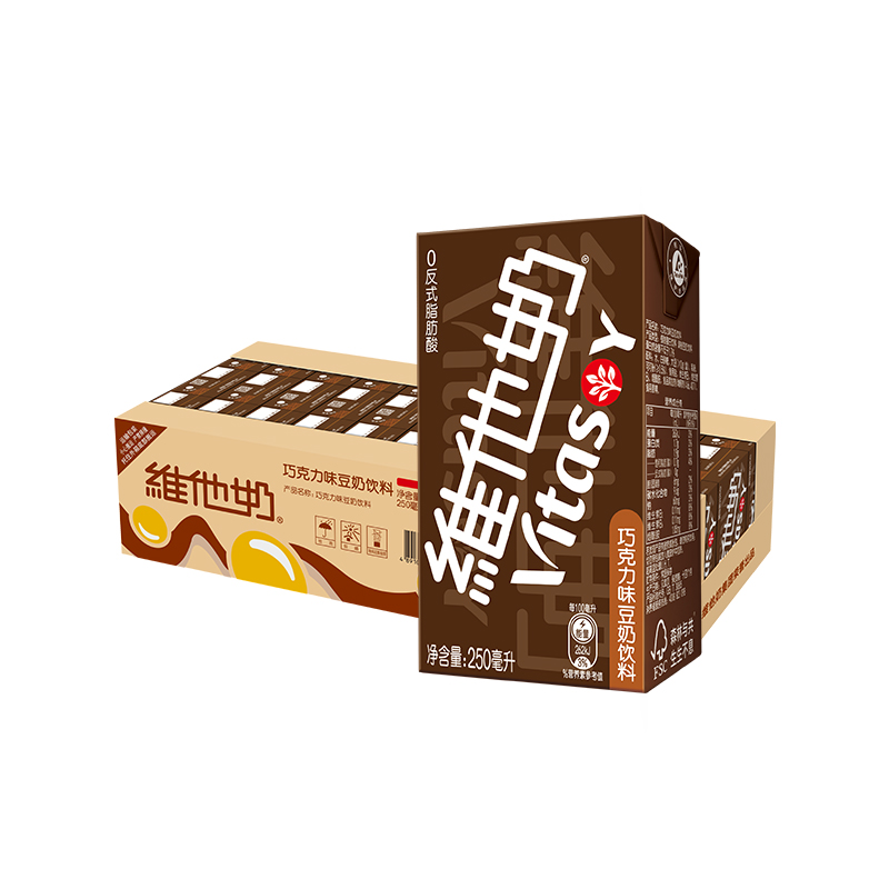 【券后价:68.9元】 拍2件！维他奶巧克力味豆奶共48盒*250ml - 天猫超市