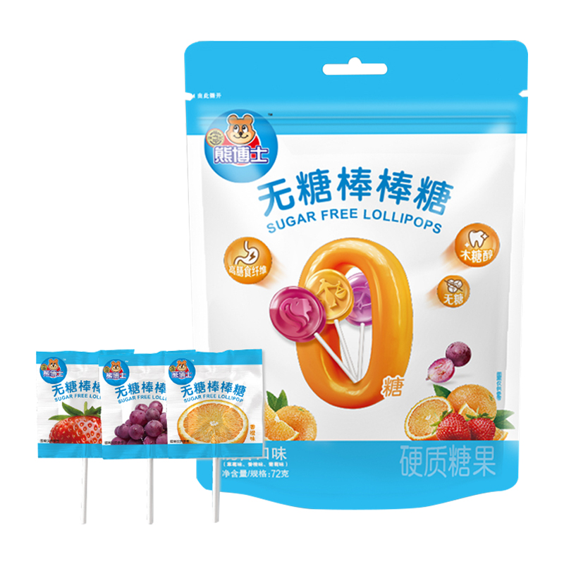 【券后价:18.9元】 【龚俊同款】徐福记熊博士木糖醇棒棒糖72g - 天猫超市