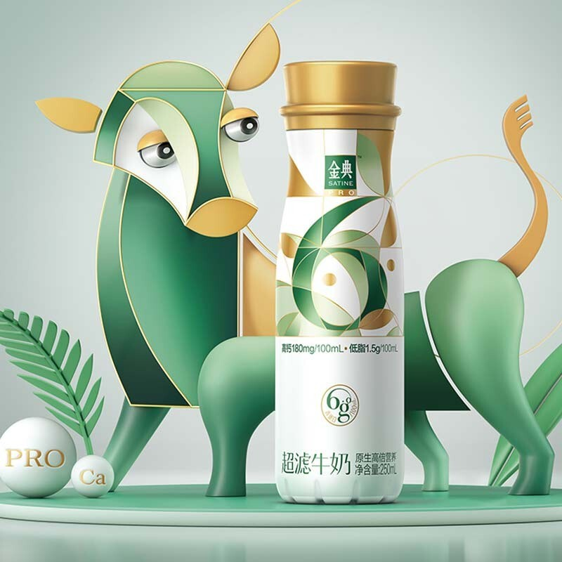 【券后价:69.9元】 【伊利】金典超滤牛奶250ml*8瓶 - 天猫超市