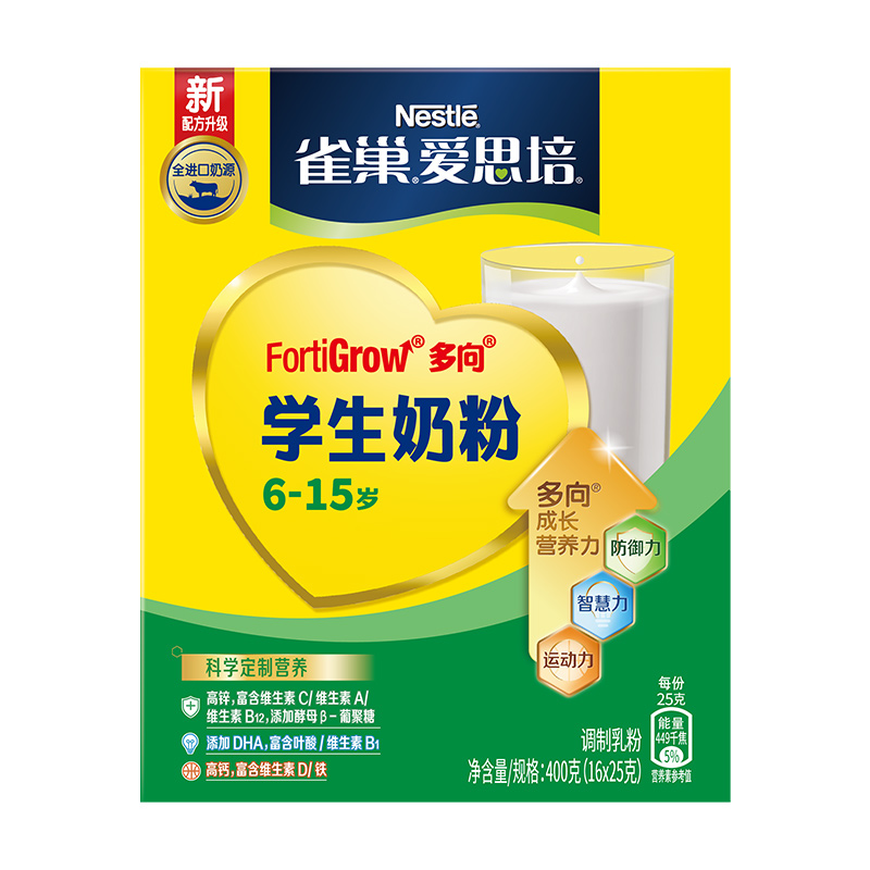 【券后价:38.9元】 雀巢爱思培青少年学生奶粉400g - 天猫超市