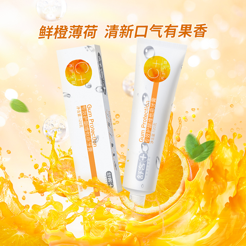 【券后价:26.9元】 福袋+10猫卡！舒客美白牙膏清洁套装6支800g - 天猫超市