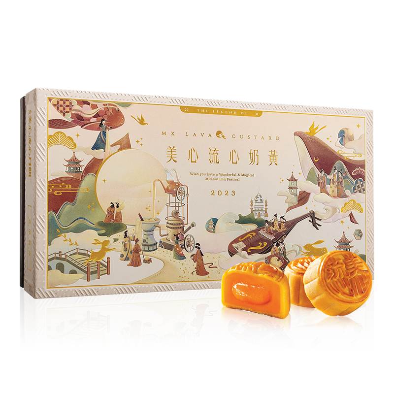 【券后价:269元】 明日达！美心流心奶黄中秋节月饼礼盒360g - 天猫超市