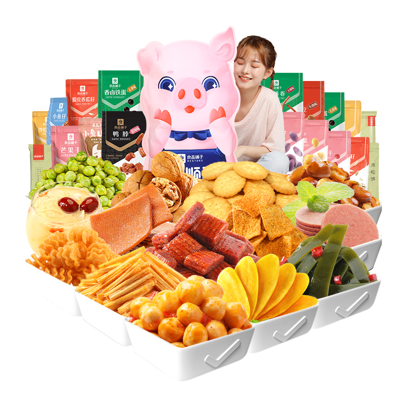【券后价:78元】 良品铺子猪事顺利萌猪零食大礼包 - 天猫超市