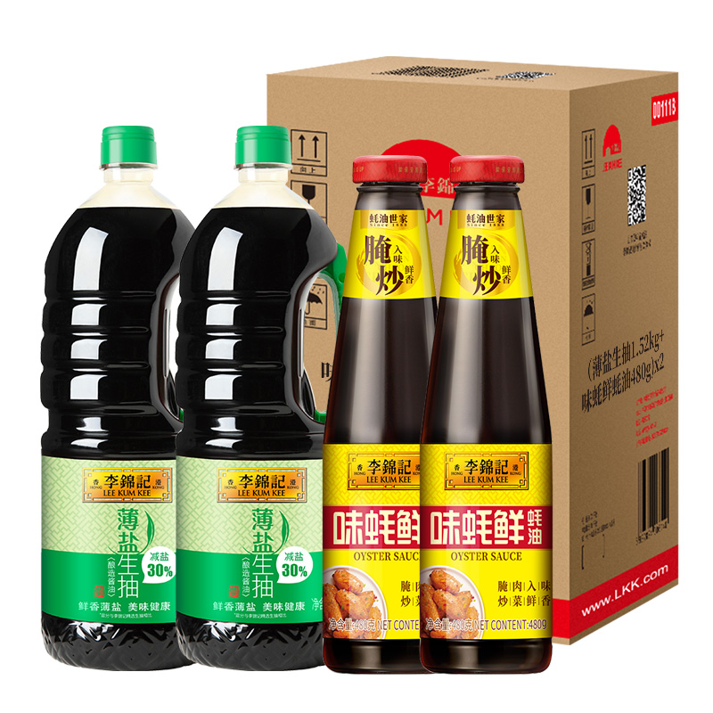 【券后价:44.9元】 【9元】李锦记薄盐生抽味蚝鲜家庭囤货 - 天猫超市