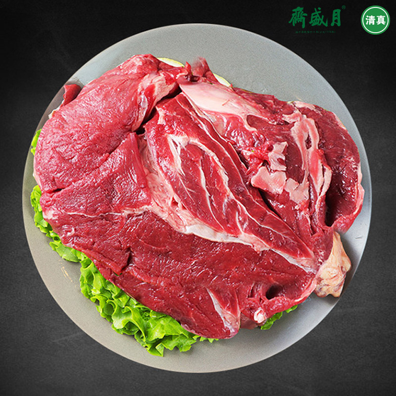 【券后价:102元】 拍2件送20月盛斋进口牛腱子牛肉 - 天猫超市