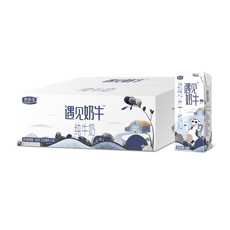【券后价:39.9元】 君乐宝遇见纯牛奶200ml*24盒 - 天猫超市