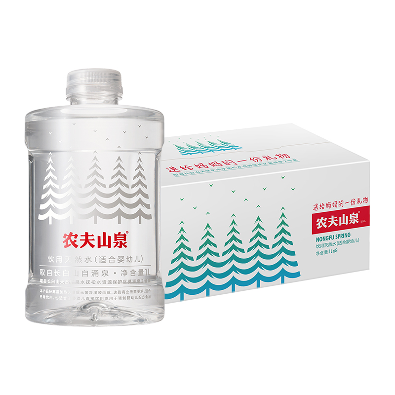 【券后价:56元】 农夫山泉饮用天然水（适合婴幼儿）1L*8瓶 - 天猫超市