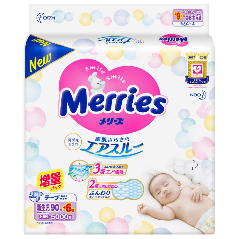 【券后价:283元】 拍4件花王妙而舒纸尿裤NB384 - 天猫超市