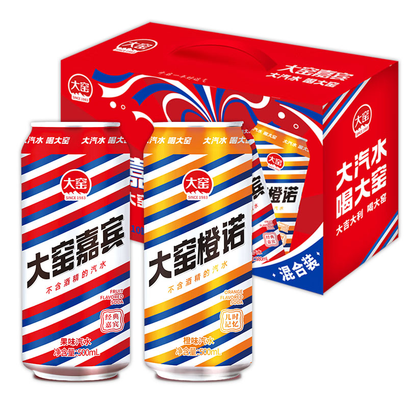 【券后价:40.8元】 吴京代言内蒙特产大窑嘉宾橙诺双拼汽水礼盒 - 天猫超市