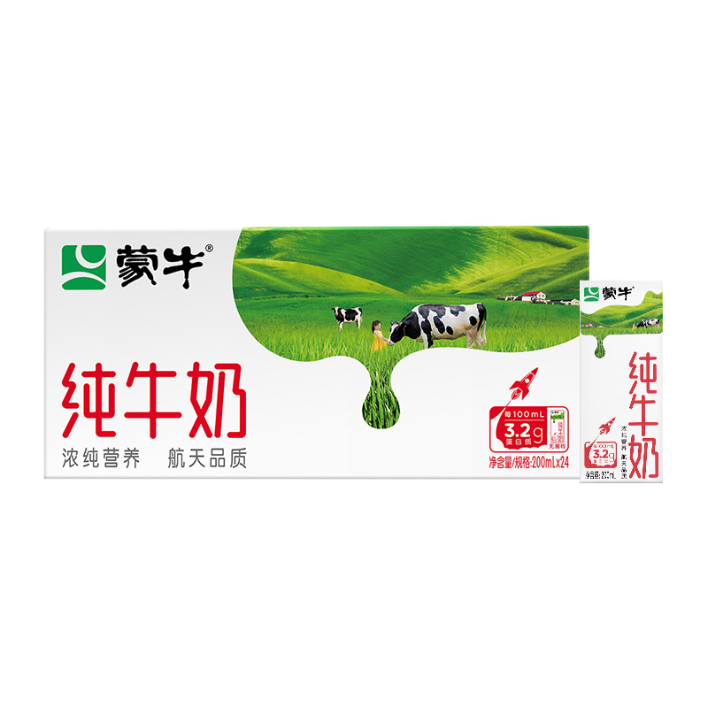 【券后价:41.9元】 蒙牛全脂纯牛奶200ml*24包 - 天猫超市