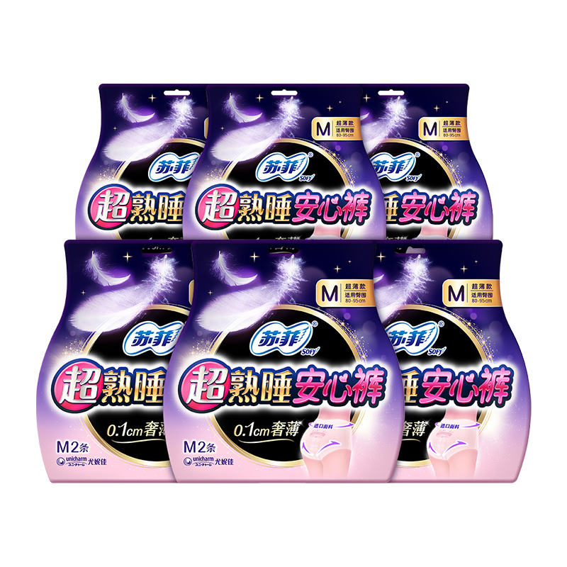 【券后价:34.9元】 苏菲卫生巾夜用安睡裤M码12 - 天猫超市