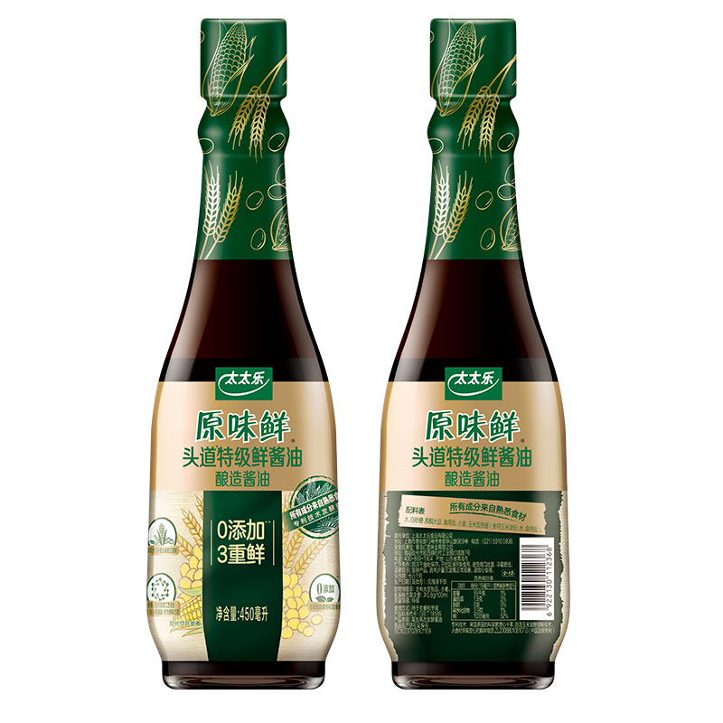 【券后价:22.2元】 首单＋签到！原味鲜头道特级鲜酱油450ml*2 - 太太乐旗舰店