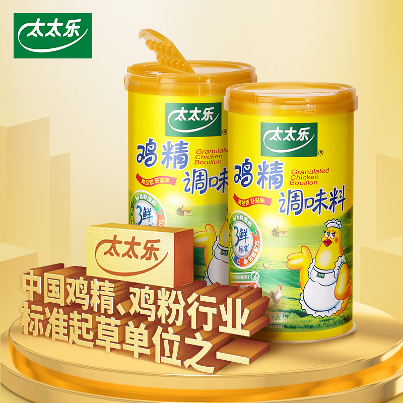 【券后价:19元】 太太乐撒粉盖鸡精227g*2瓶 - 太太乐旗舰店