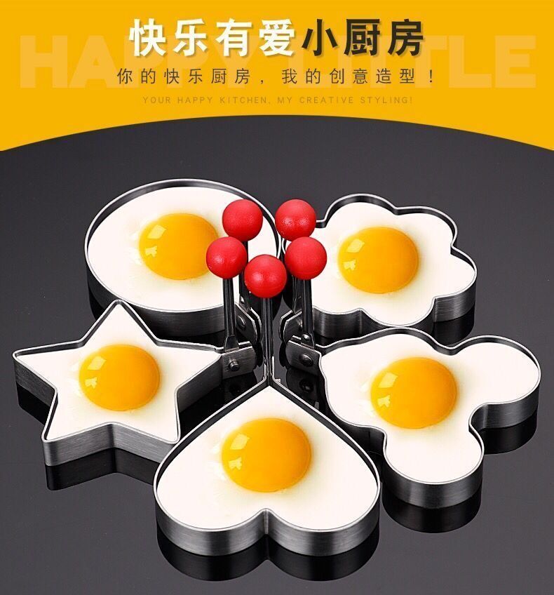 【券后价:1元】 【随机发一个】不锈钢DIY煎蛋模具 - 苏德乐厨具企业店