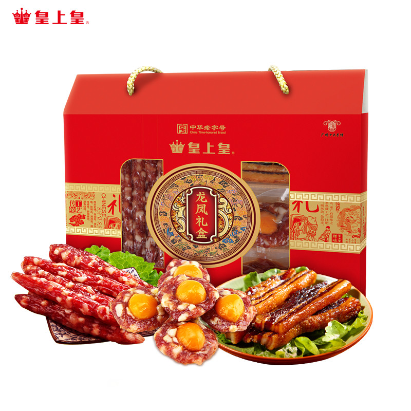 【券后价:137元】 【送礼佳选！】皇上皇龙凤腊味礼盒950g - 皇上皇旗舰店