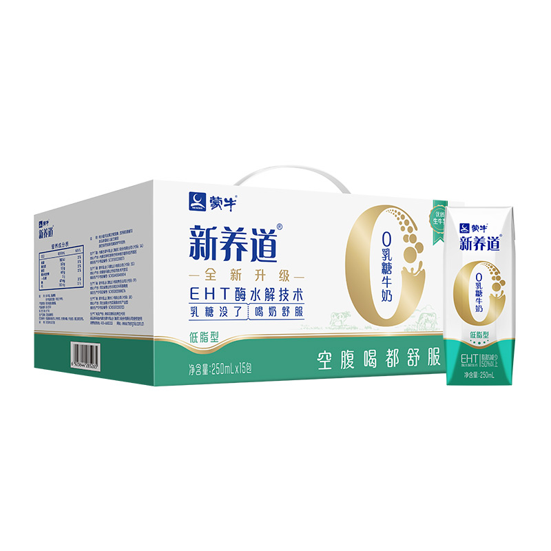 【券后价:37.9元】 蒙牛新养道低脂型牛奶250ml*15盒 - 天猫超市
