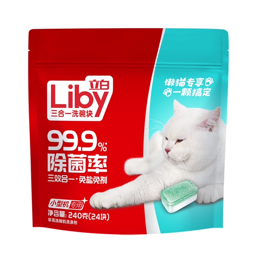 【券后价:23.9元】 立白洗碗机专用珍亮洗碗块10g*24块 - 天猫超市