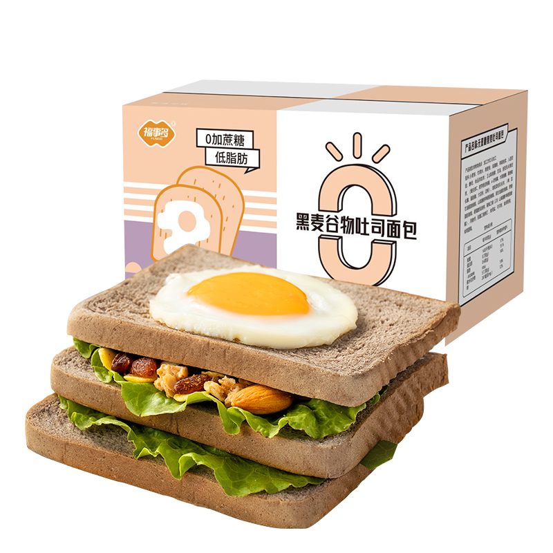 【券后价:6.9元】 【福事多大牌！】黑麦谷物吐司400g - 天猫超市