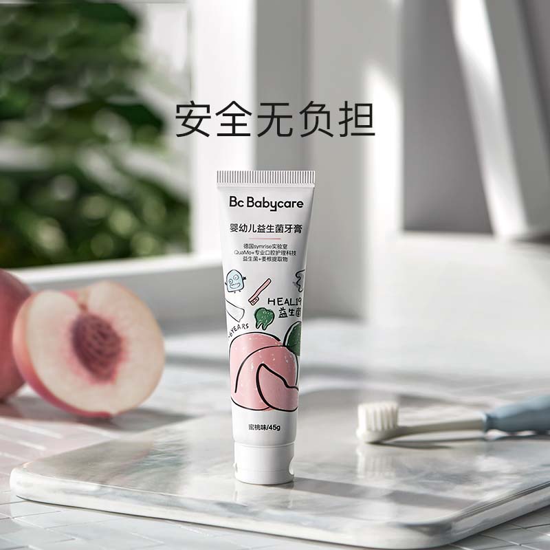 【券后价:19元】 babycare婴儿牙膏1-6岁儿童护齿牙膏45g*1个 - 天猫超市