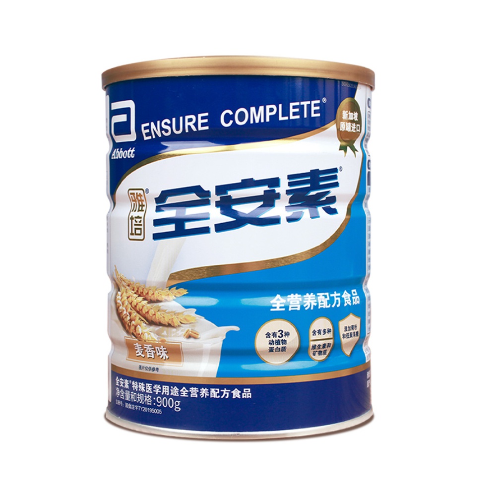 【券后价:228元】 雅培进口全安素蛋白粉麦香900g - 天猫超市