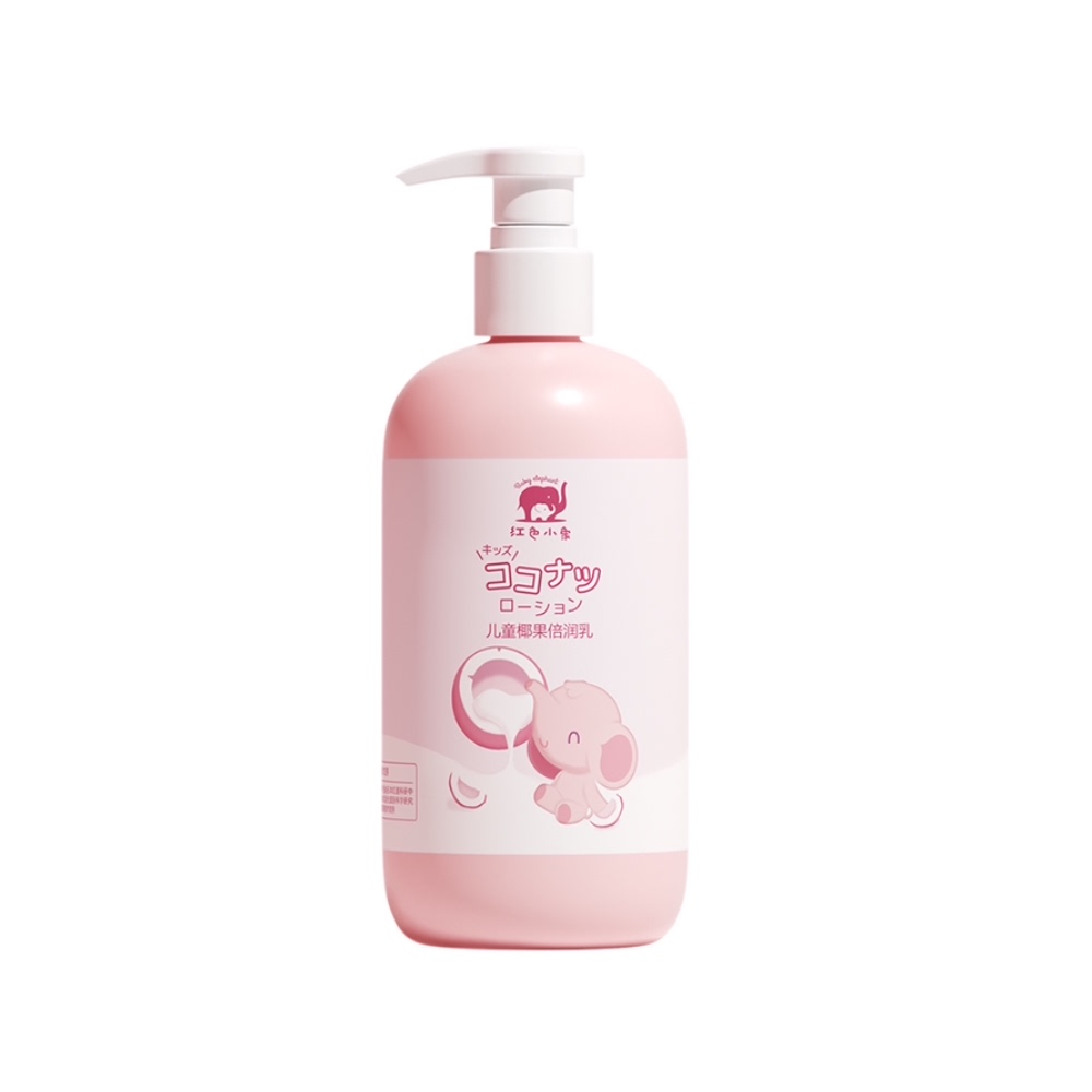 【券后价:38.3元】 【红色小象】儿童椰果润肤乳500ml - 天猫超市
