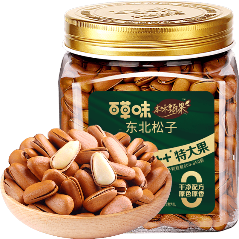 【券后价:39元】 包邮！百草味特大颗松子500g - 天猫超市